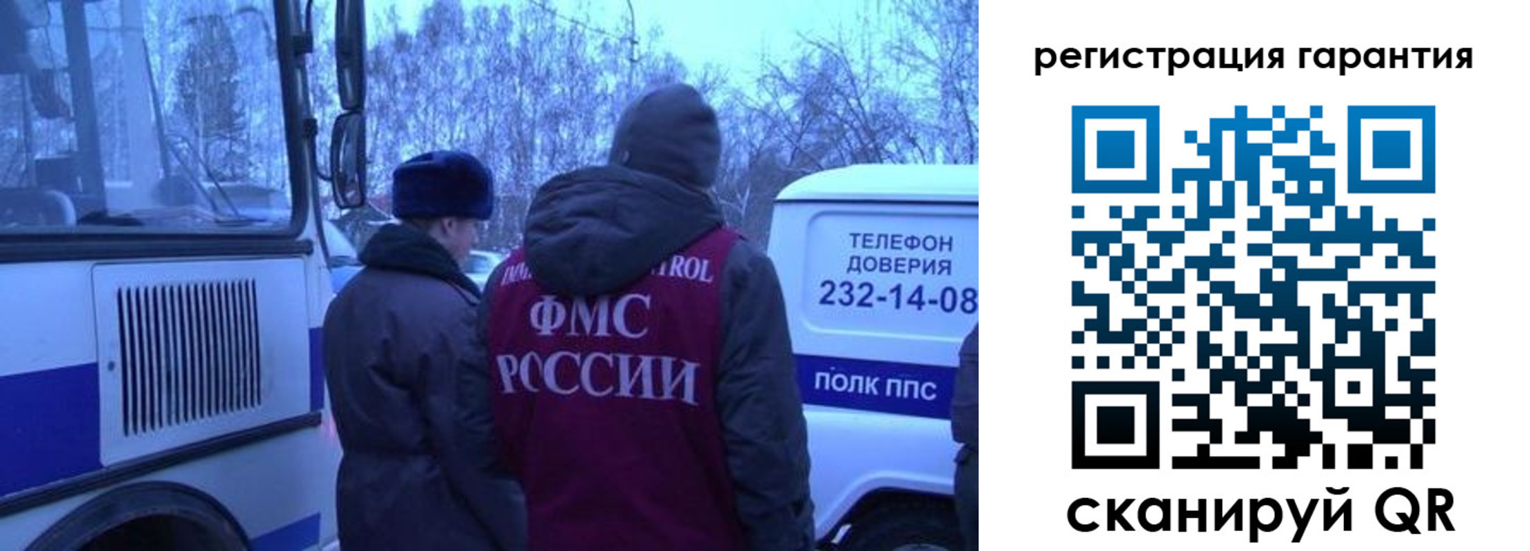 прописка для работы в Губкине