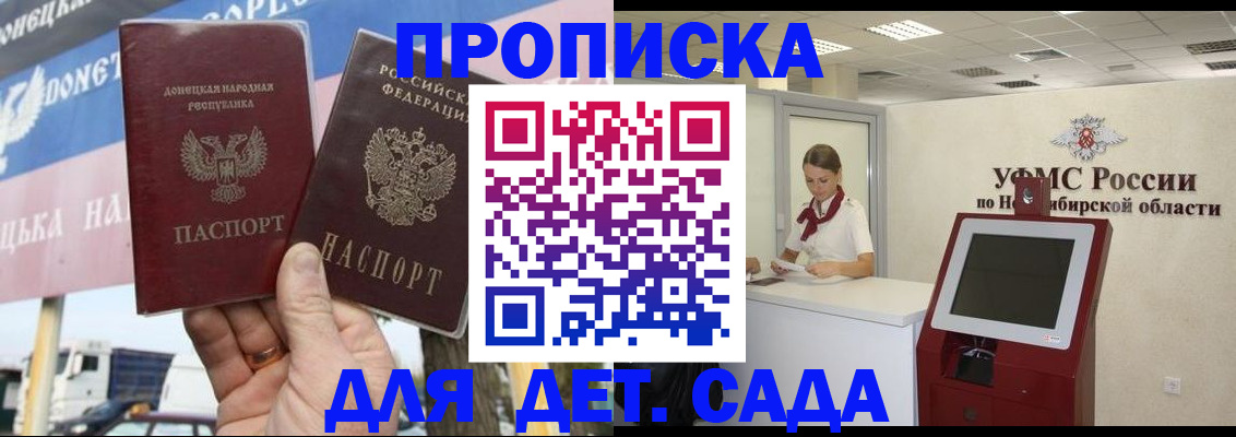 временная регистрация поиск в Губкине