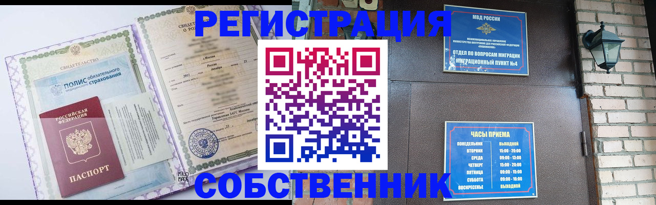 регистрация для дет. сада в Губкине